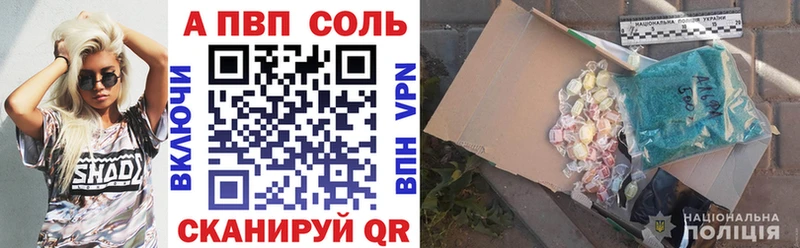 Магазины продажи наркотиков Семикаракорск ГАШ  Alpha-PVP  АМФЕТАМИН  МЕФ  Псилоцибиновые грибы  Кокаин  Бошки Шишки 