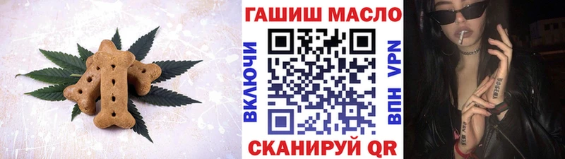 закладки  Семикаракорск  Еда ТГК конопля 