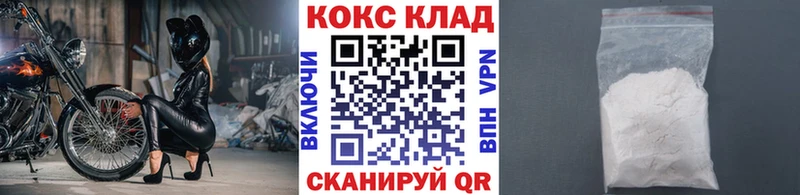 КОКАИН Колумбийский  где купить   Семикаракорск 