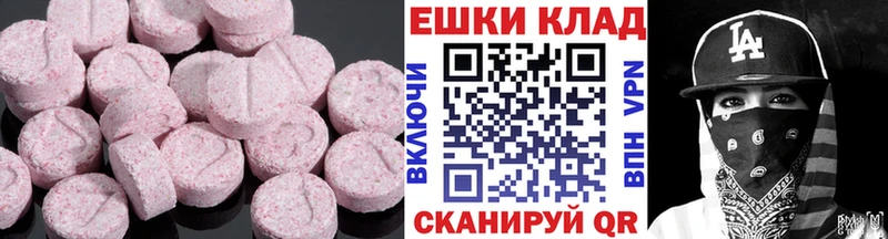 Экстази Дубай  Семикаракорск 