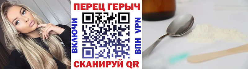 MEGA ссылки  Семикаракорск  ГЕРОИН Heroin  как найти закладки 