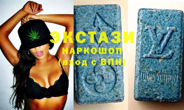 кристаллы Баксан
