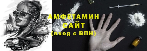 ГАЛЛЮЦИНОГЕННЫЕ ГРИБЫ Белокуриха
