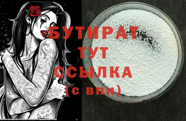 ГАЛЛЮЦИНОГЕННЫЕ ГРИБЫ Белокуриха