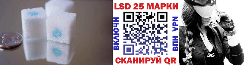 hydra   Семикаракорск  LSD-25 экстази ecstasy 