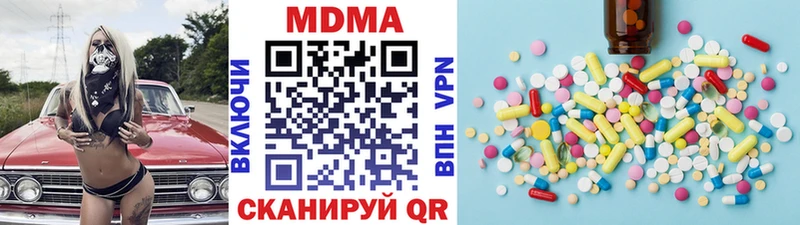 где купить наркоту  Семикаракорск  МДМА Molly 