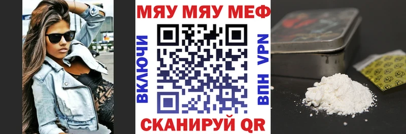 цены   Семикаракорск  Мефедрон mephedrone 